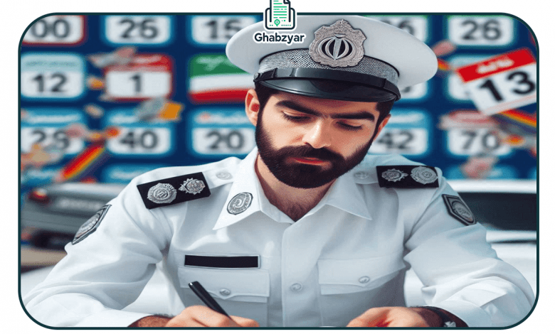 زمان اجرای نرخ جدید جریمه‌های رانندگی