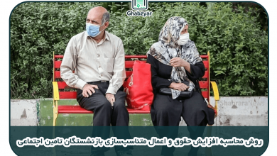 یک خانم و یک آقای بازنشسته بر روی نیمکتی در پارک نشسته و به اطراف نگاه می‌کنند.