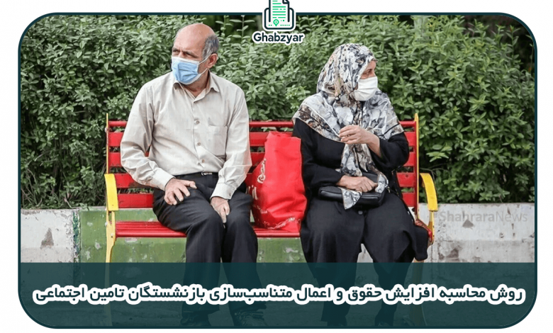 یک خانم و یک آقای بازنشسته بر روی نیمکتی در پارک نشسته و به اطراف نگاه می‌کنند.